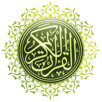 Al-Qur'an Al-Hadi