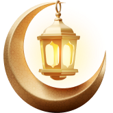 Hadis Ramadan