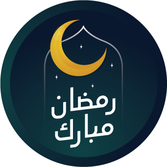Hadis Ramadan