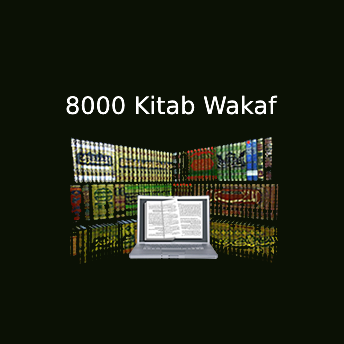 Al-Qur'an Al-Hadi